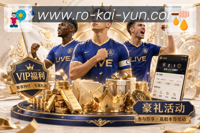 <strong>开云</strong>安全访问路径指引